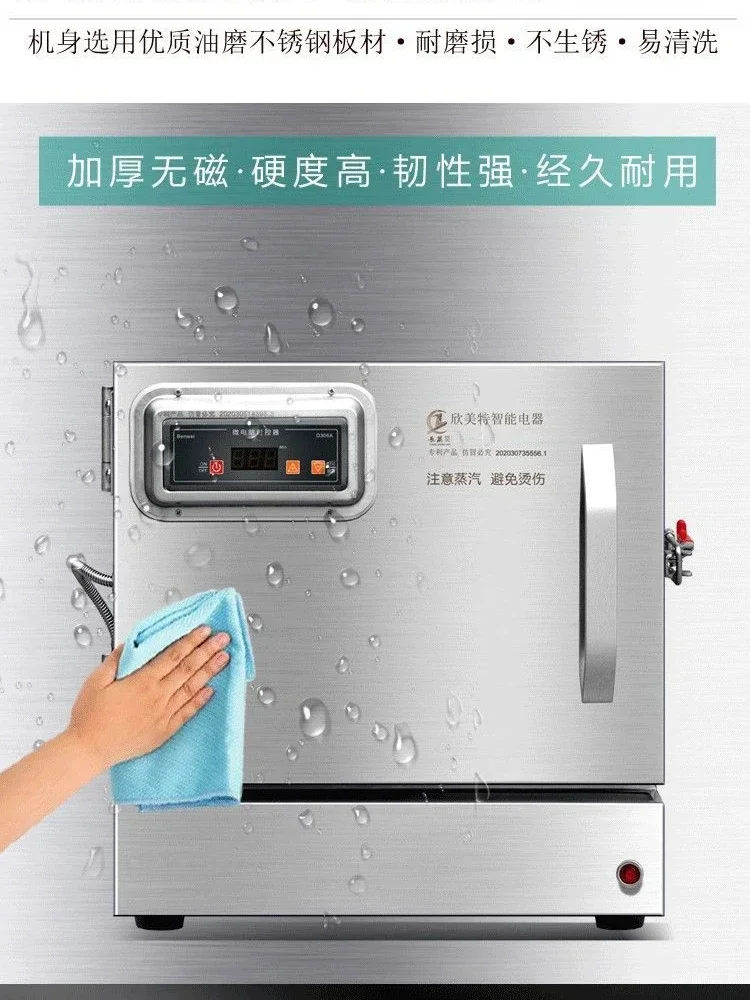Steam Pot for Cooking Electric Pan Household Steamer Mini Rice Small Desktop Rice Full Automatic Commercial Steamers Machine