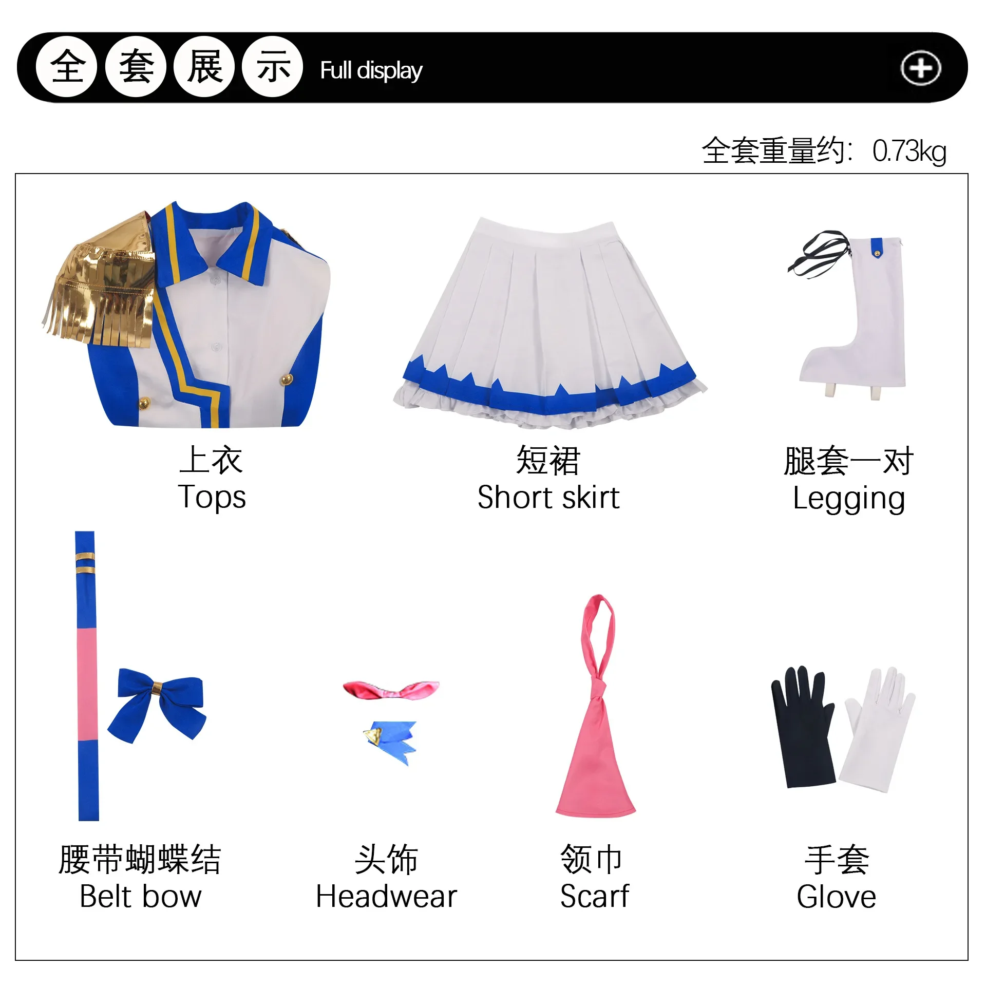 Uma Musume: Pretty Derby Tokai Teio | School Uniform Cosplay Costume Set 49 Uma Musume Pretty Derby School Uniform Cosplay Costume for Women (Unofficial)