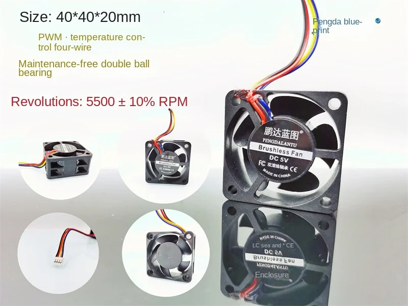 Pengda blueprint 4020 double ball bearing 4CM temperature control PWM four-wire silent 5V host computer cooling fan40*40*20MM