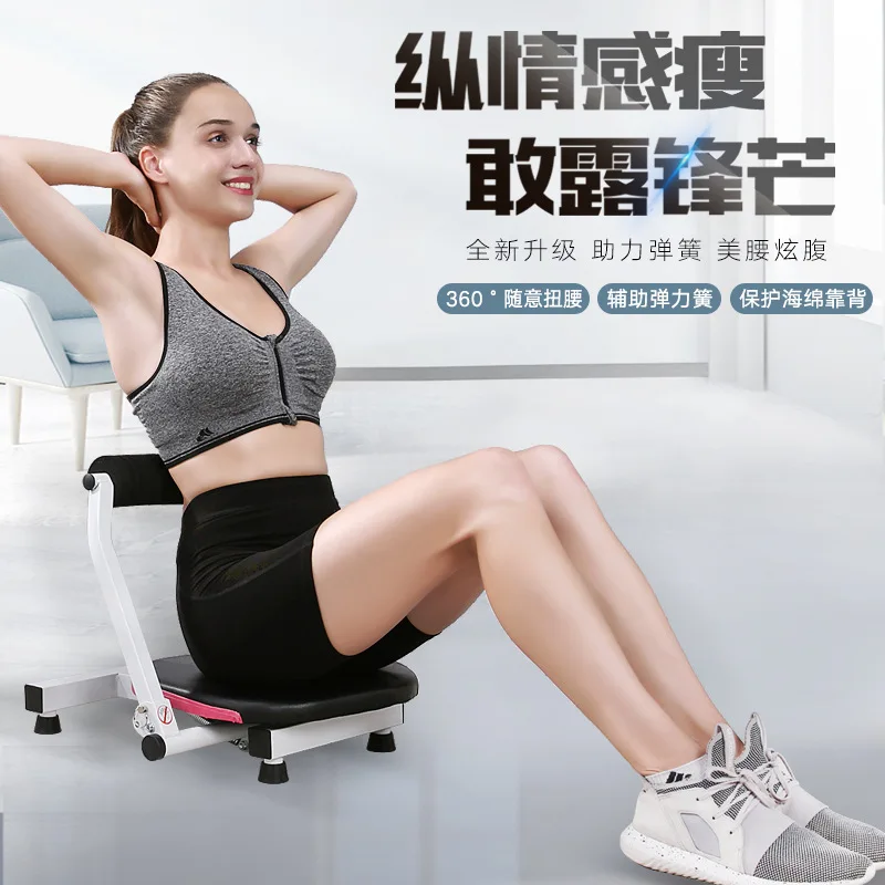 MIYAUP-Abdomen Sit-ups Aid, Multifunctional Artifact, Lazy Abdomen Exercise, Thin Waist Auxiliary Equipment, Christmas Gift, New