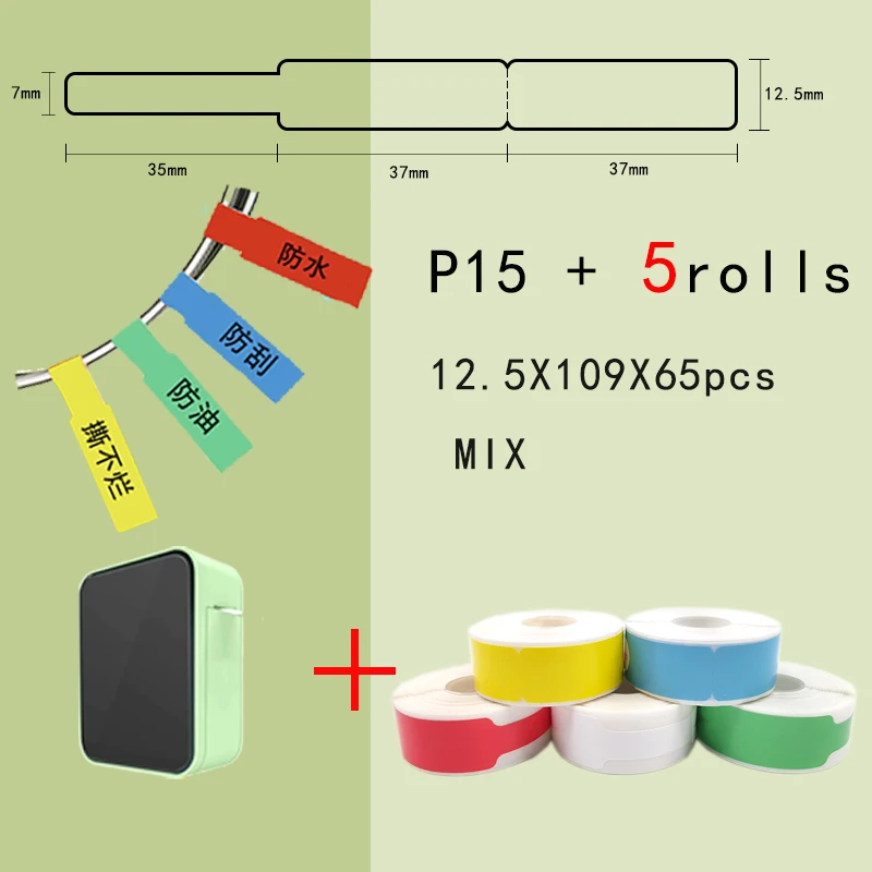 P15 Network Cable Label Printer Mini Wireless Bluetooth Labeling Machine similar as D110 Handheld Printer  Thermal  Price Label