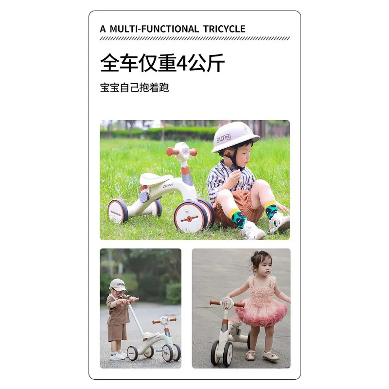 Walking Baby Artifact Multi-functional portable children's tricycle Bicycle Toy car suitable for babies aged 1-6