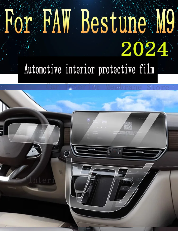 

Для FAW Bestune M9 2024 панель редуктора навигации автомобильного интерьера защитная пленка ТПУ наклейка против царапин