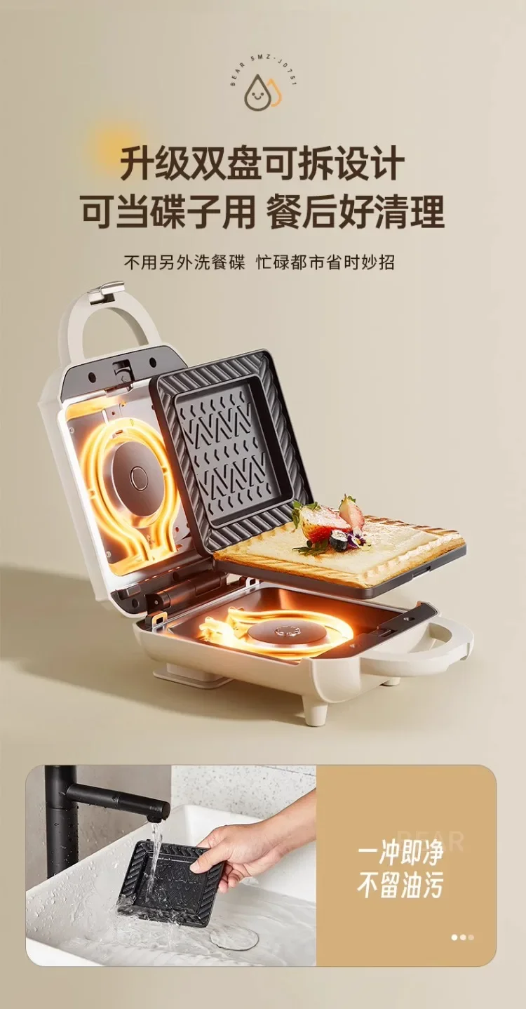 Description Picture 6 of item220V Bear Automatic Waffle Maker Multifunctional Toaster Breakfast Machine for Home Small Donut Baker