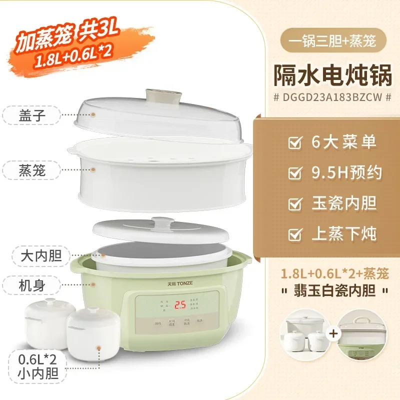 Multifunction stew pot steamer Ceramic crock pot Smart sous vide cooker cuisine intelligente Electric Slow Cooker Home Appliance 2
