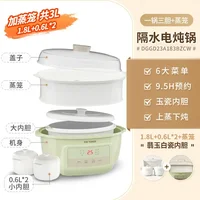 Multifunction stew pot steamer Ceramic crock pot Smart sous vide cooker cuisine intelligente Electric Slow Cooker Home Appliance 2
