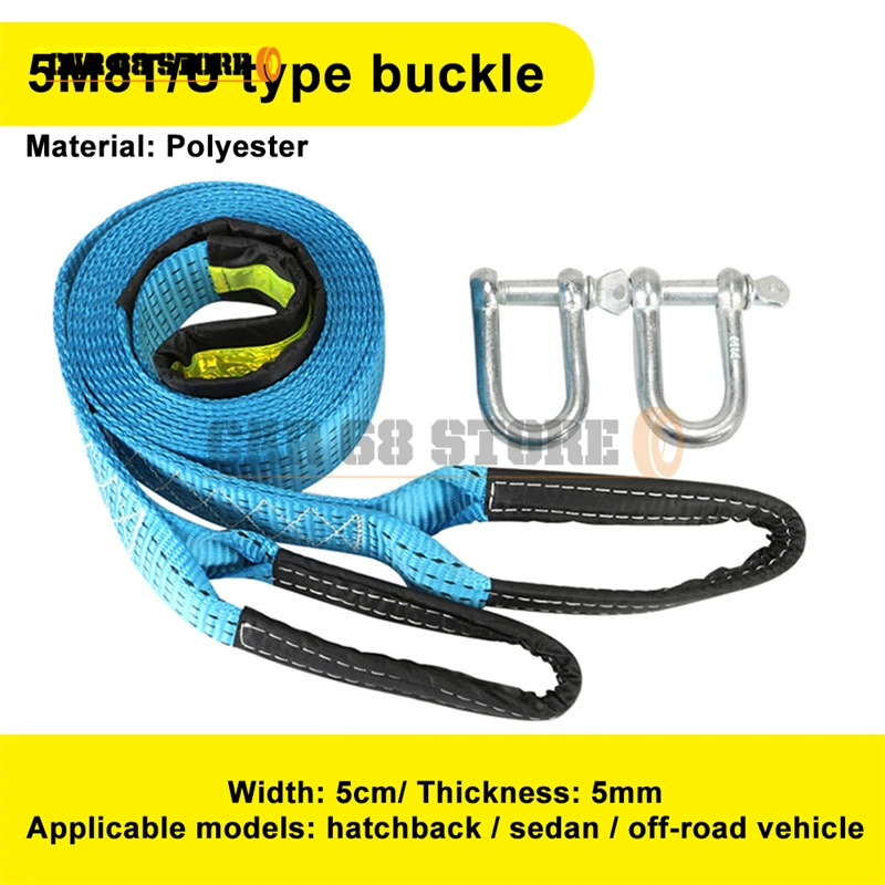 3m/4m/5m 8ton Car Towing Rope Belt Cable Belt Uhook Shackle High