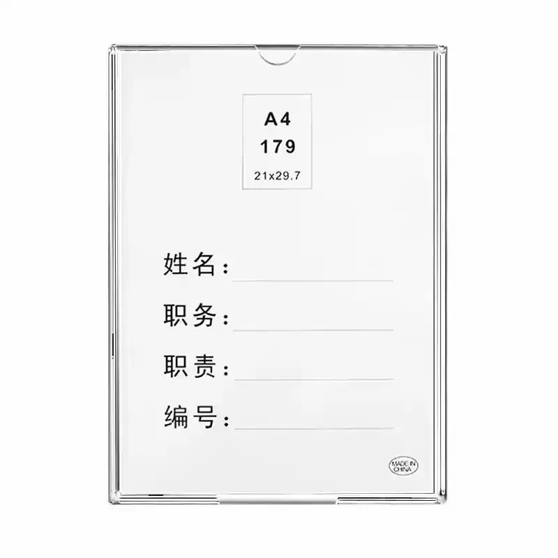 2 A4 A5 A6 acrylic card slot wall mounted sign racks made of transparent plastic, suitable for offices, homes, shops, and restau 6