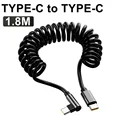 USB C to C - 1.8m