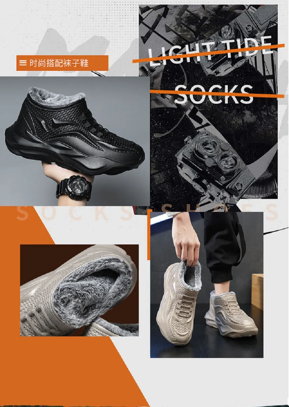 Men's Outdoors Fashion Sports Snow Boots cozy EVA Lightweight Casual Shoes Winter Warm Plush Non-slip Cotton Shoes Christma Gift Sf60b27e0b7bb401a8349678613974d57a