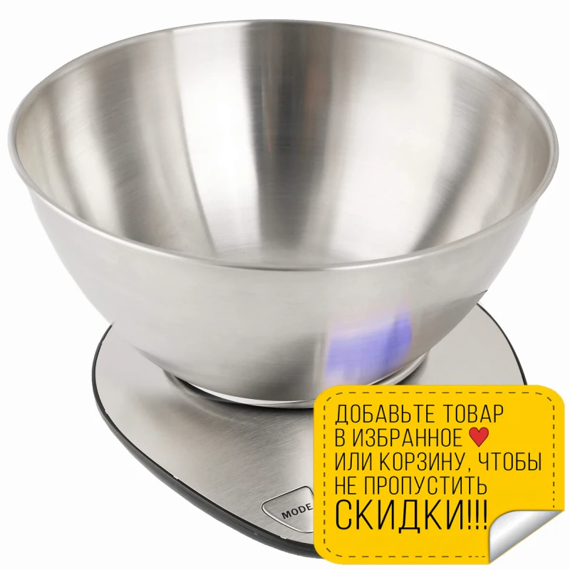 Весы кухонные GEMLUX GL-KS5SB (ЖК-дисплей максимальная нагрузка 5 кг автоотключение для