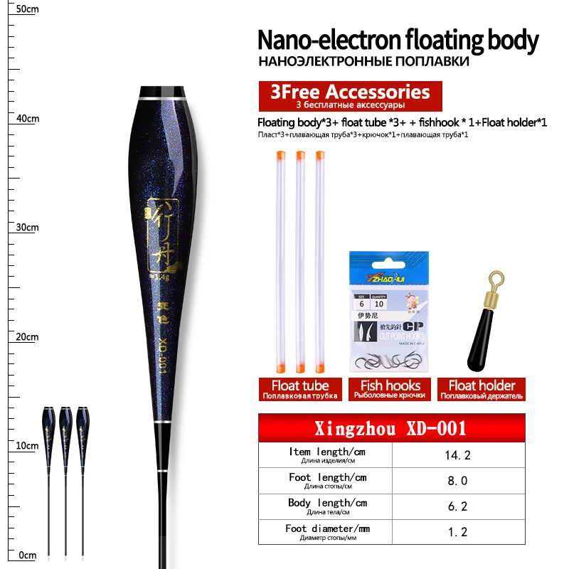 3PCS Nano Float Fuß Float Körper + 3PCS Rohre + 1 Tasche Haken + 1 Float Rest leuchtende Boje Körper Keine Schwanz Keine CR425 Batterie Angelgerät – Detail 17