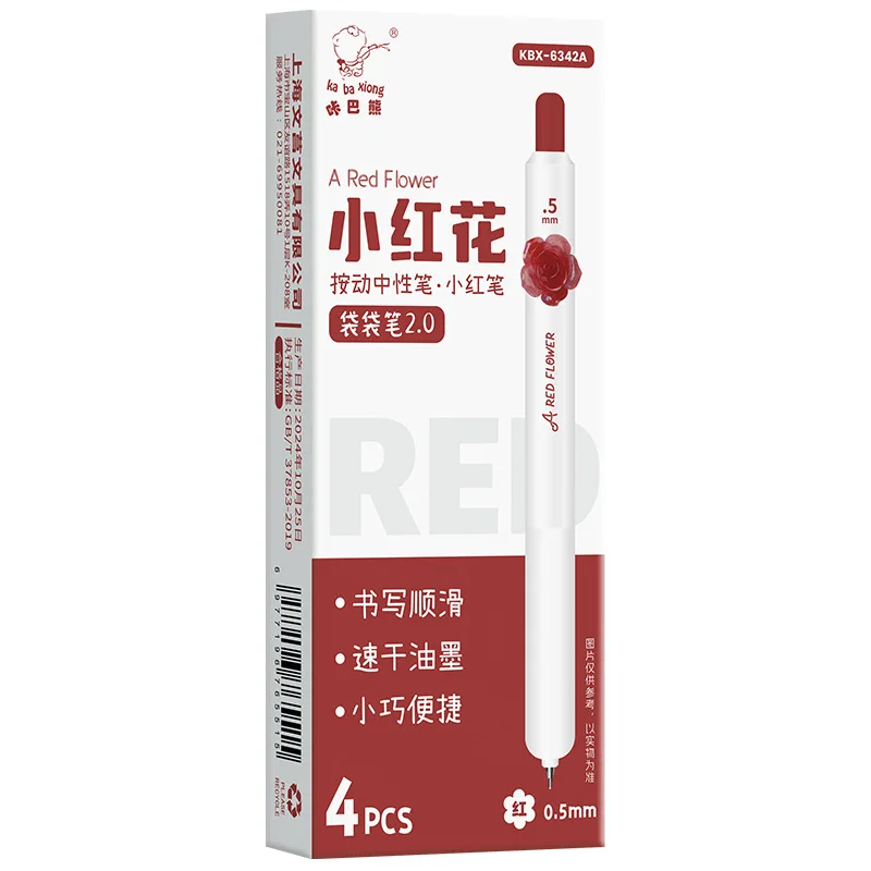 작은 빨간 꽃 무늬 젤 펜 0.5mm 클릭식 리트랙터블 볼펜 심플 디자인 매끄러운 필기 사무용 펜 일상용