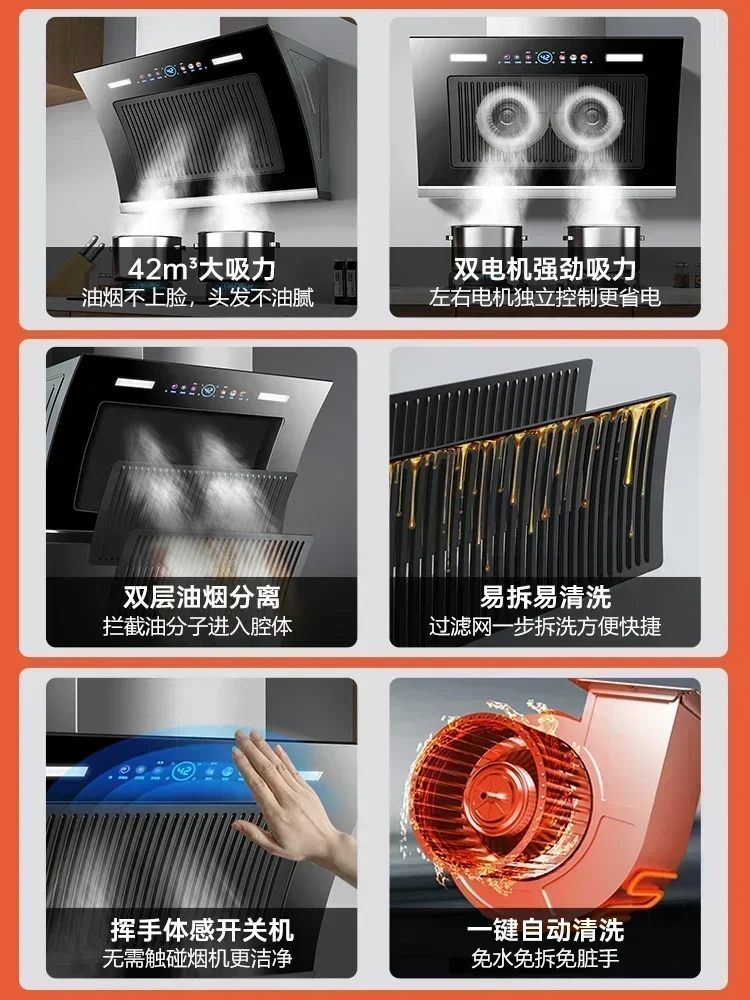 Dual-Motor Range Hood Household Rental Room Kitchen Drainage Kitchen Ventilator Large Suction Exhaust Hood 5