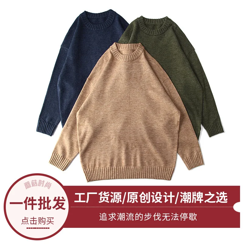 Elmsk Sweaters for both men and women in autumn and winter, thick and heavy floral yarn, super loose and versatile round neck kn