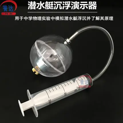 

Submarine ups and downs principle demonstrator physical buoyancy experiment equipment Archimedes' law experiment