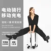 Artvz Smart Luggage Electric Suitcase Riding Trolley Case TSA Follow Boarding Bag 4