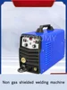 gas welding Carbon dioxide gas shielded welding machine integrated machine small two welding machine home gas-free 2