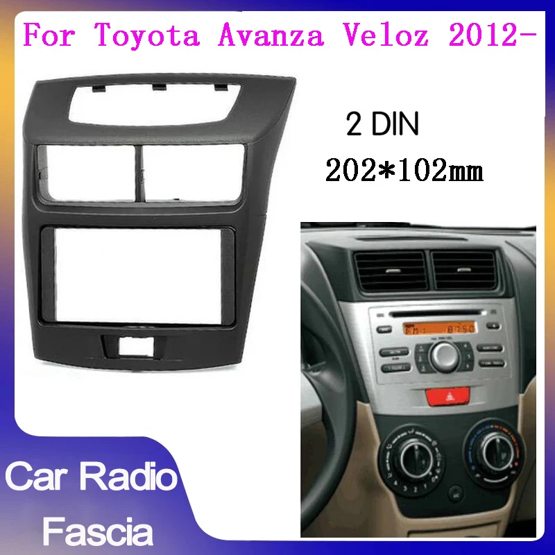 

Рамка для автомагнитолы 2 Din для Toyota Avanza Veloz 2012-2018, крепление для приборной панели, монтажная рамка для CD DVD плеера