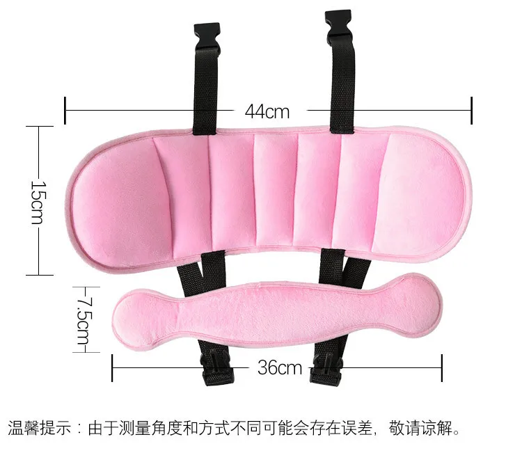 Child Safety Car Seat Head Fixing Belt Baby Head Sleep Aid Protector