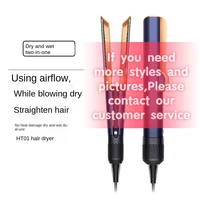 Hair Straightener Hair Dryer Mechanical Dry and Wet Dual-purpose Straight Plate Clamp HT01 Electric Brushes 1