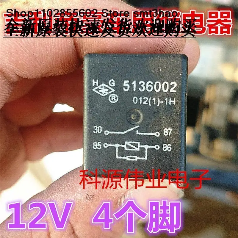 

5136002-012(1)-1H-12vdcEC718