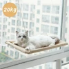 20KG Capacity Hanging Cat Hammock Bed with Sunny Window Seat for Large Cats Comfortable Climbing Frame Pet Accessories 2