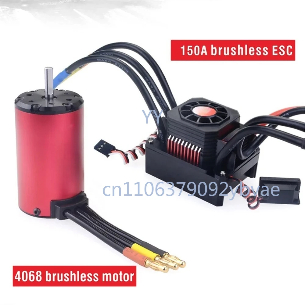 RC 4068 브러시리스 모터 2050/2650KV + 120/150A ESC 방수 콤보 모델 부품 액세서리 도매