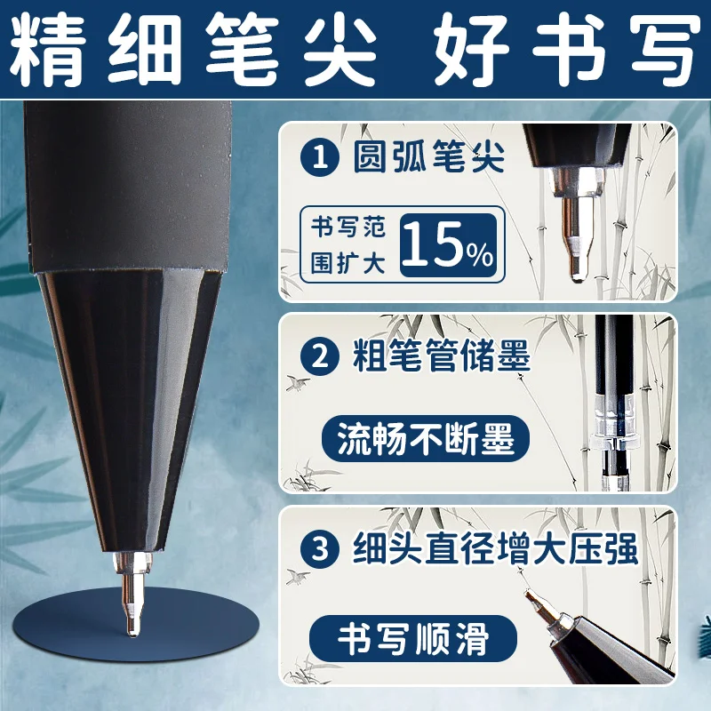 M&G  Black Gel Pens 0.5mm ST Nib Push-On Neutral Ink Frosted Barrel with Elastic Sheath for School & Office Supplies