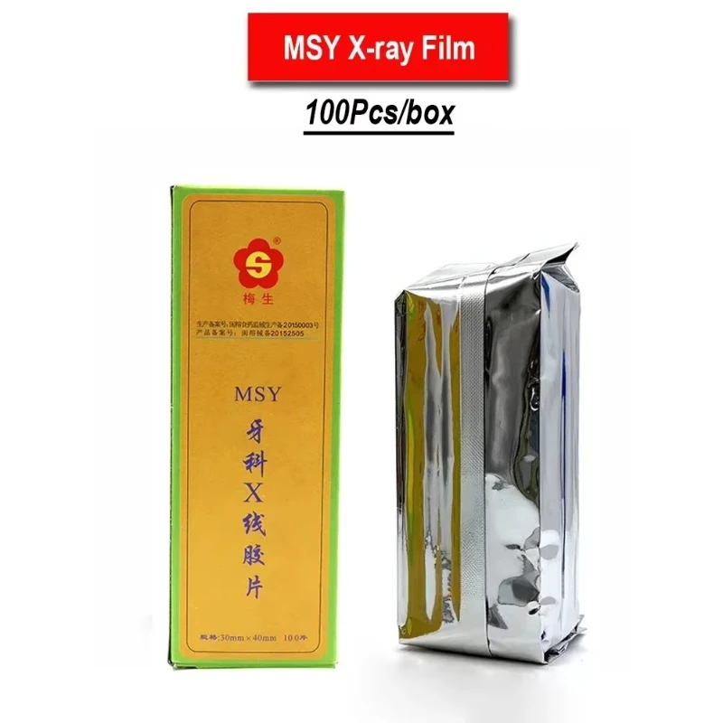 X-ray Film