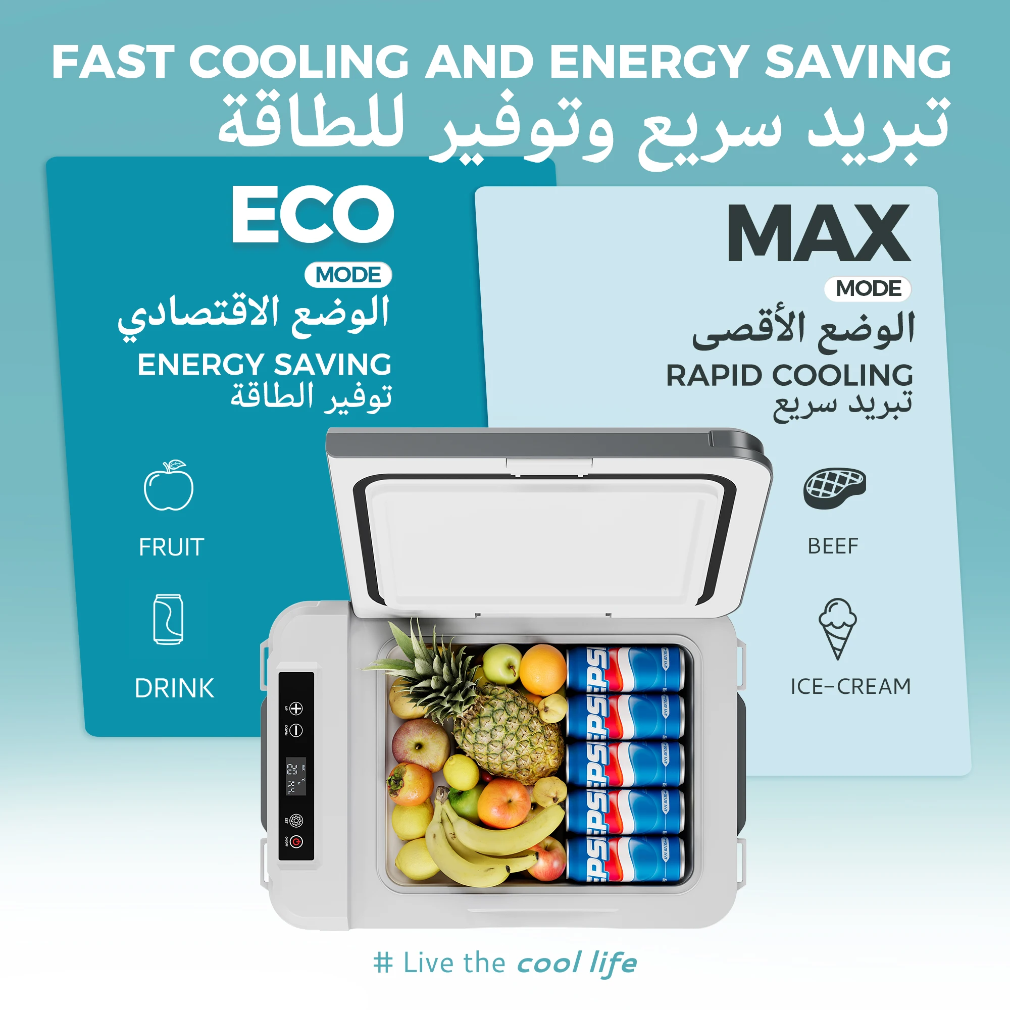 ثلاجة سيارة Euhomy ١٥ لتر تبريد عميق