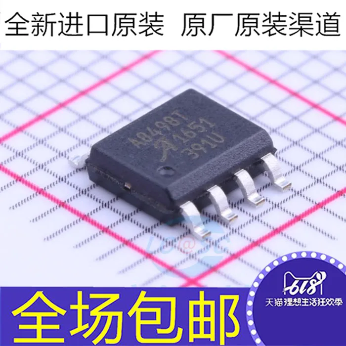 

A8498SLJTR-T A8498T SOP8 IC