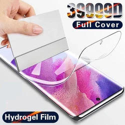 Premium Hydrogel Screen Protector for Hydrogel Film (For S20FE)