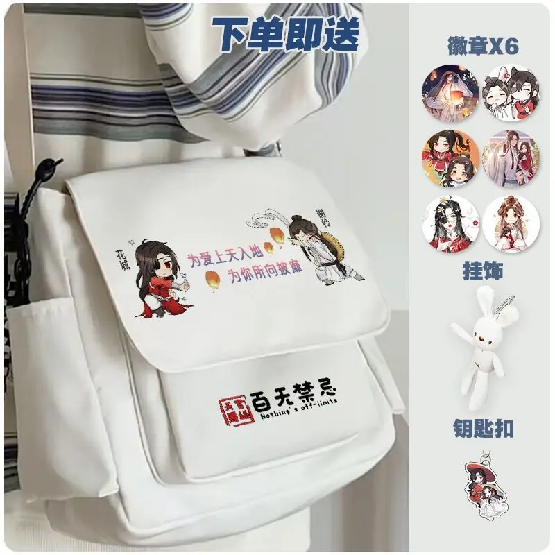 

Anime New Tian Guan Ci Fu Hua Cheng Xie Lian Cosplay Shoulder Bag Student Sports Crossbody Backpack Messenger Bag Gifts Girls