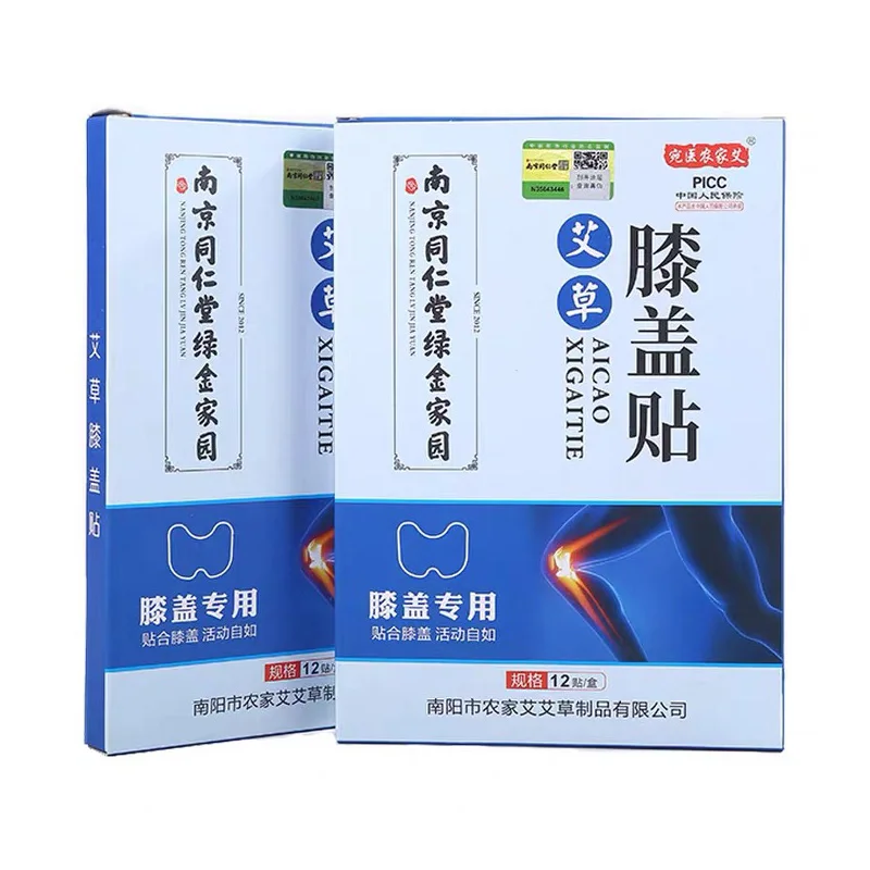 

60pcs Moxibustion patch for cervical spine, mugwort knee patch, mugwort leaf patch, waist and leg joint warm moxibustion patch