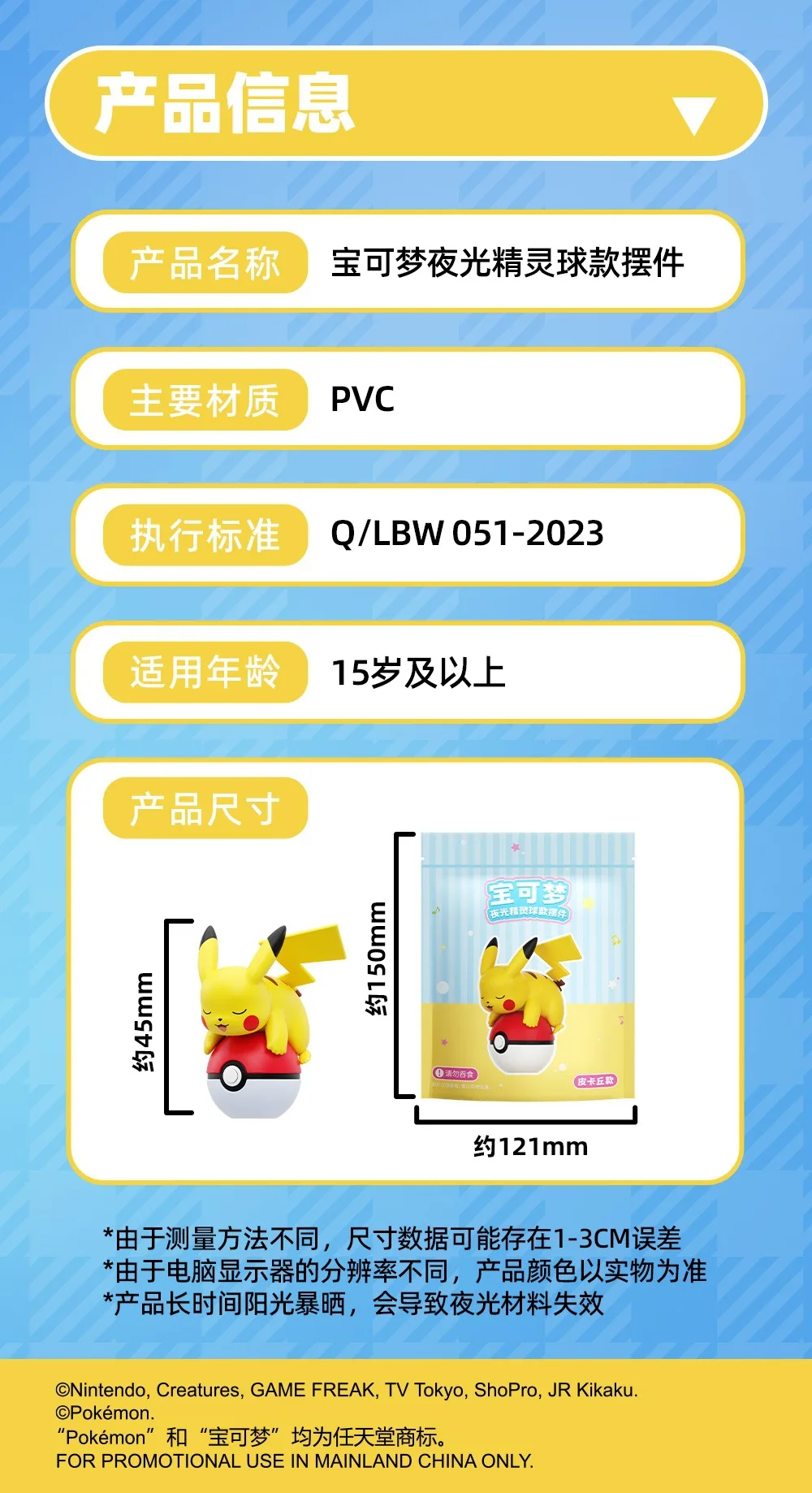 Echte Pokemon Pikachu Eevee Psydusk Squirtle Charmander Bulbasaur Anime Action Figur Spielzeug Puppe Auto Dekoration Weihnachten Geschenk – Detail 17