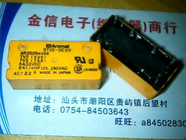 

Free shipping ST2E-12V 10PCS As shown