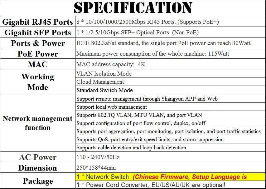 2.5Gbps 이더넷 PoE 스위치 115W 9포트 2.5Gbps 관리형 PoE+ 스위치, 802.3af/at PoE+, 2.5Gbps RJ45 10Gbps SFP+, 중국어 펌웨어