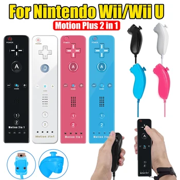 Bonadget 닌텐도 Wii/Wii U 조이스틱, 무선 원격 게임패드 컨트롤러 세트, 모션 플러스, 실리콘 케이스 비디오 게임, 2 in 1