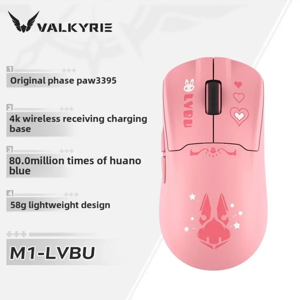 VALKYRIE M1 three-mode gaming mouse PAW3395 wireless charging base lightweight 400mAh response fast 4000Hz 26000dpi high quality