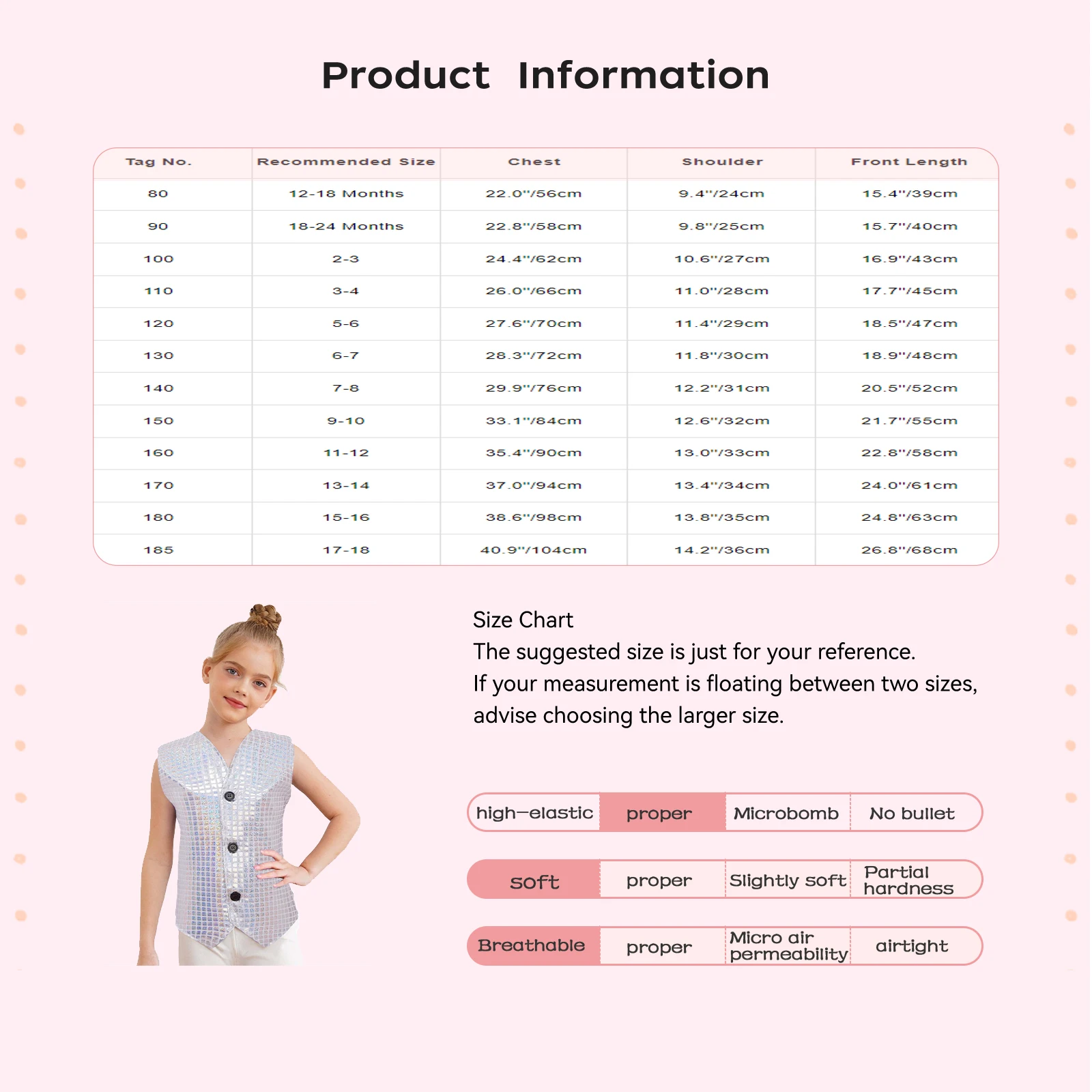 어린이 반짝이 스팽글 조끼 할로윈 카니발 파티 힙합 재즈 댄스 학교 합창단 서커스 마술 공연 의상