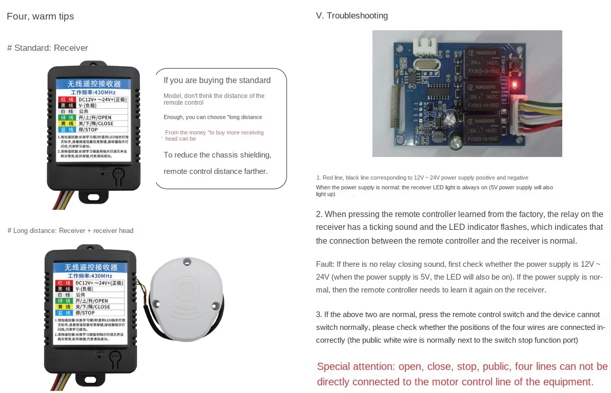 Ultra long distance external wireless remote control receiver module 433MHZ