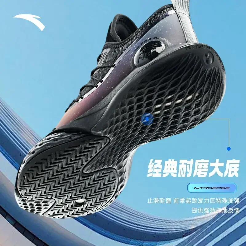 Anta Sky 2 Nitrogen Technology Basketball Shoes Summer Mesh