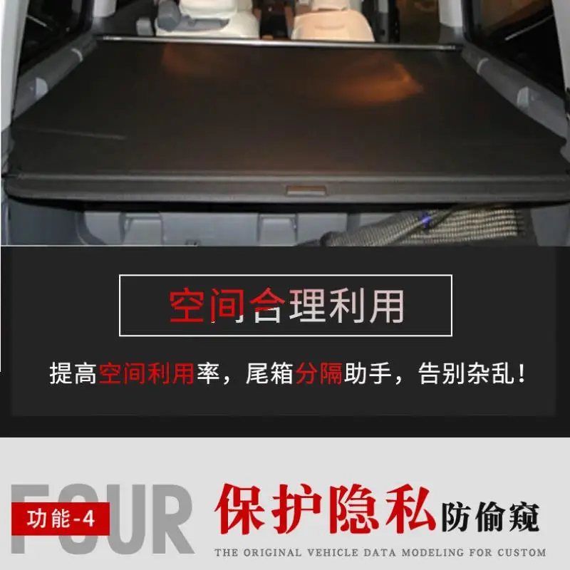 Car Trunk Cargo Cover For Mercedes-Benz V Class Viano Vito