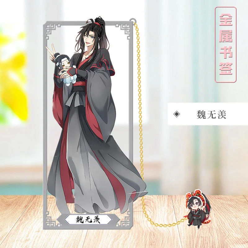 Mo Dao Zu Shi Anime Metal Bookmark - Cosplay Props & Accessories Gift