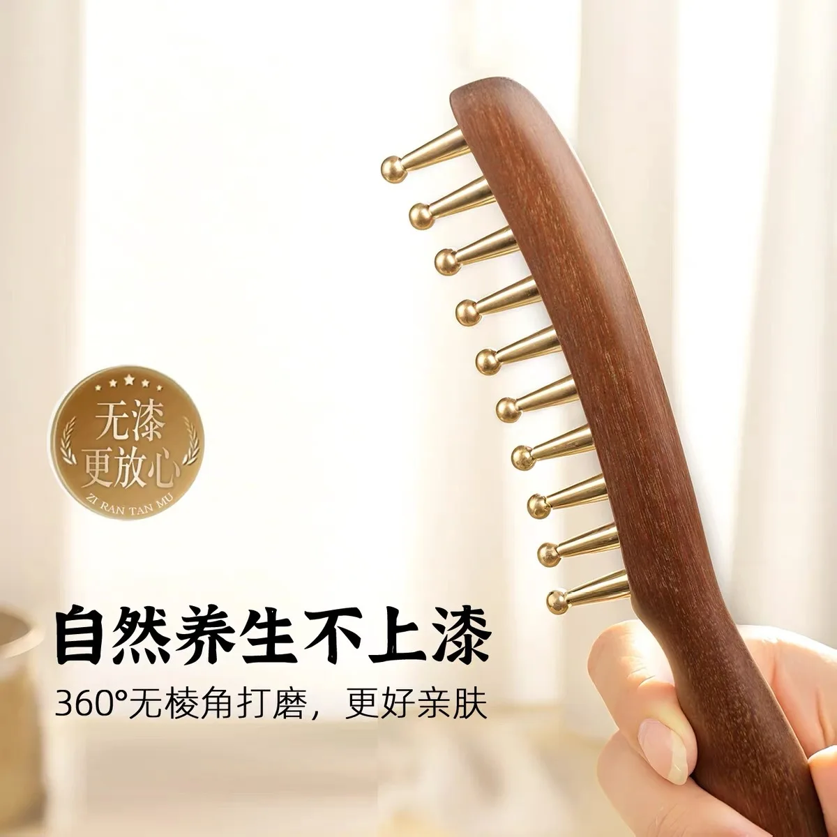 Scalp Massage Comb Massage Brush Anti-Hair Loss Hairbrush Head Massager Hair Care Tools Brass Gua Sha Head Relaxation