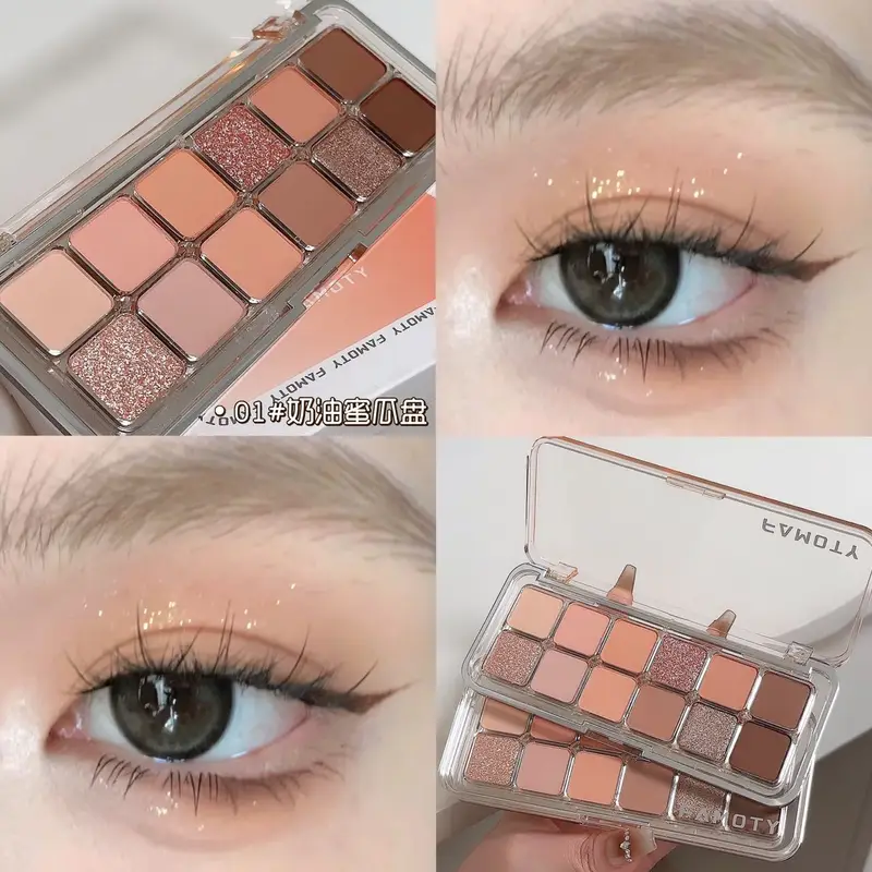 12-Color Low Saturation Matte Eyeshadow Palette Tea