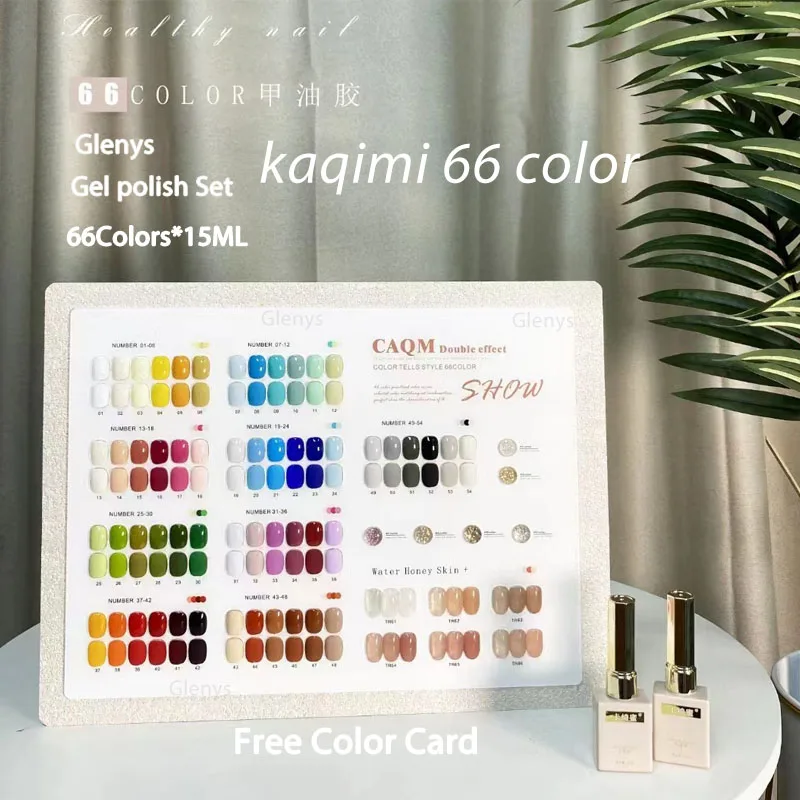 Рисунок 2 - Набор масляных гелей Genysl Kaqimi 66 цветов