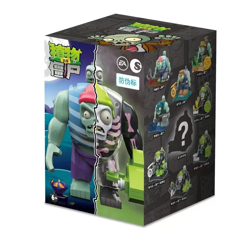 식물 대 좀비 2 장난감 벽돌 Gargantuar PVZ 게임 주변기기 어두운 거대한 해골 좀비 빛나는 에디션 인형 모델 그림