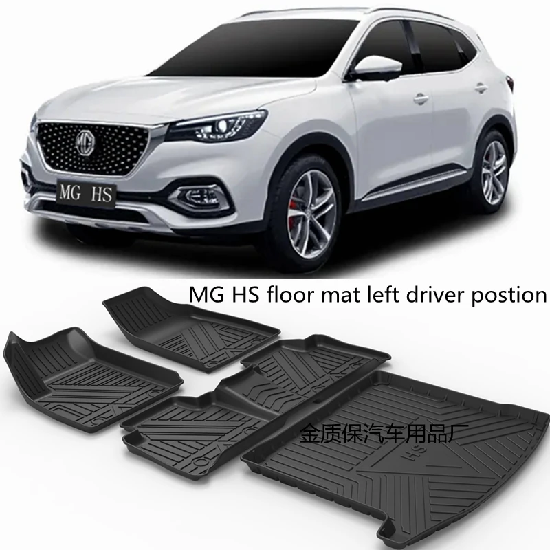 

Use for MG HS car carpet MG HS AllWeather Floor foot mat MG HS trunk mat Full Set Trim to MG HS waterproof floor mat MG HS mat